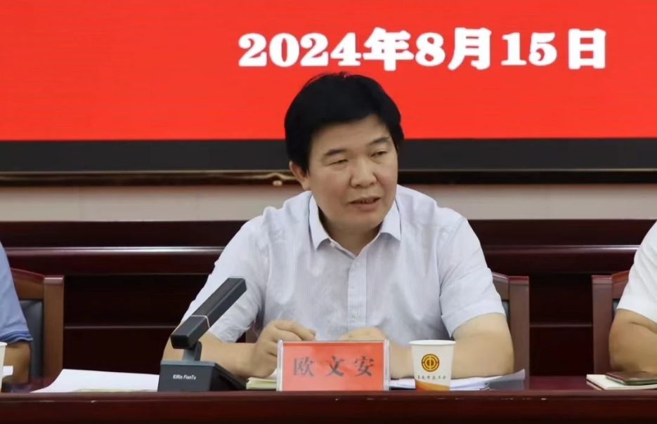 微信截图_20240822093015.jpg