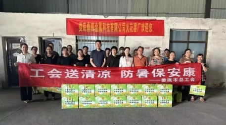 微信截图_20240823094937.jpg