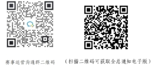 微信截图_20240826160222.jpg