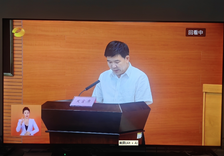 微信截图_20240828105815.jpg