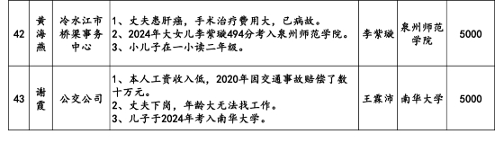 微信截图_20240828112706.jpg