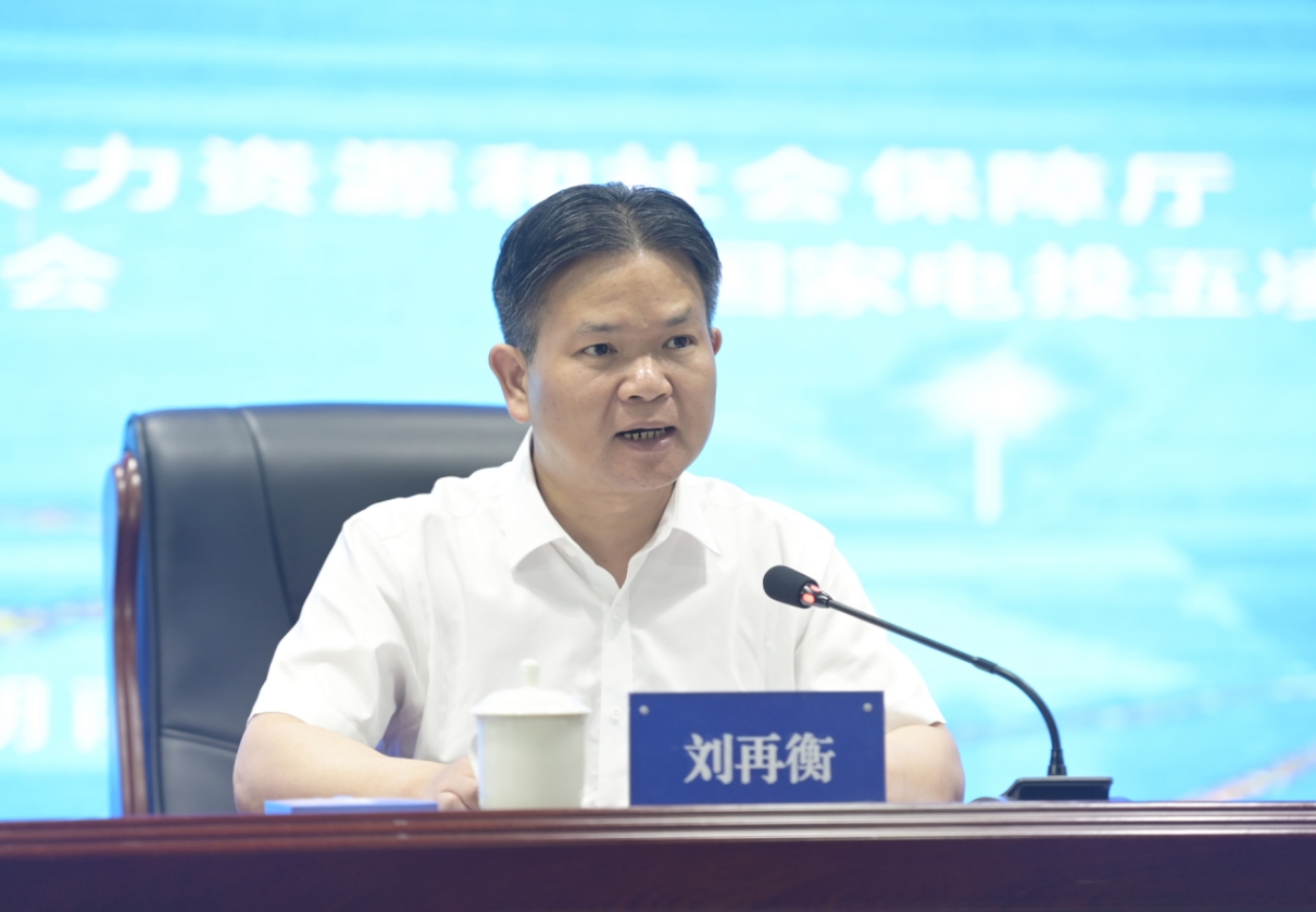 微信截图_20240829112642.jpg