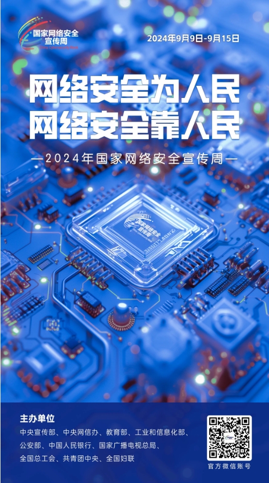 微信截图_20240905093856.jpg