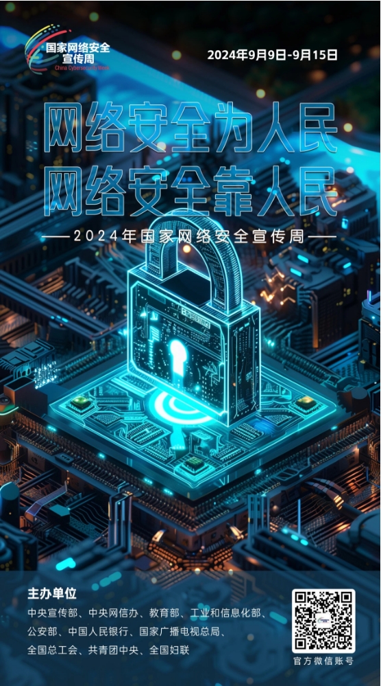 微信截图_20240905093837.jpg