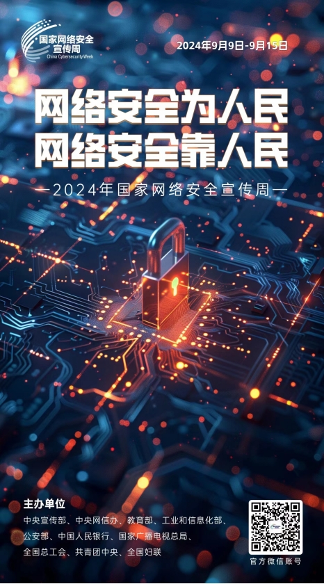 微信截图_20240905093704.jpg
