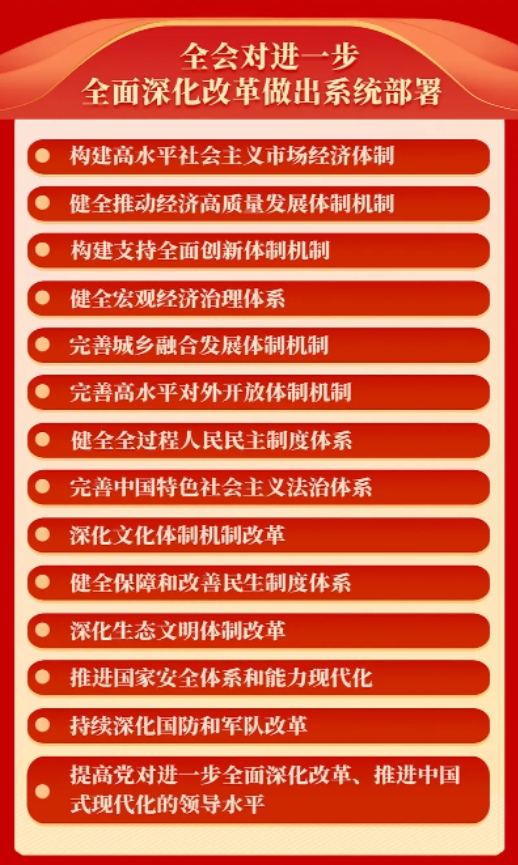 微信截图_20240910131638.jpg