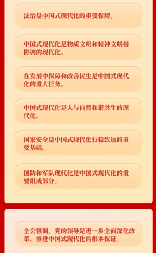 微信截图_20240910131722.jpg