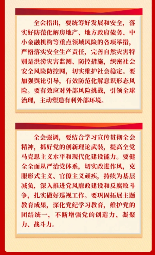 微信截图_20240910131815.jpg