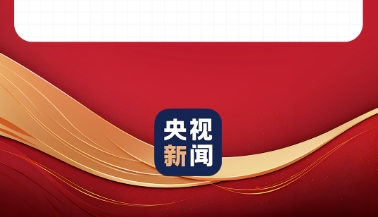 微信截图_20240910132412.jpg