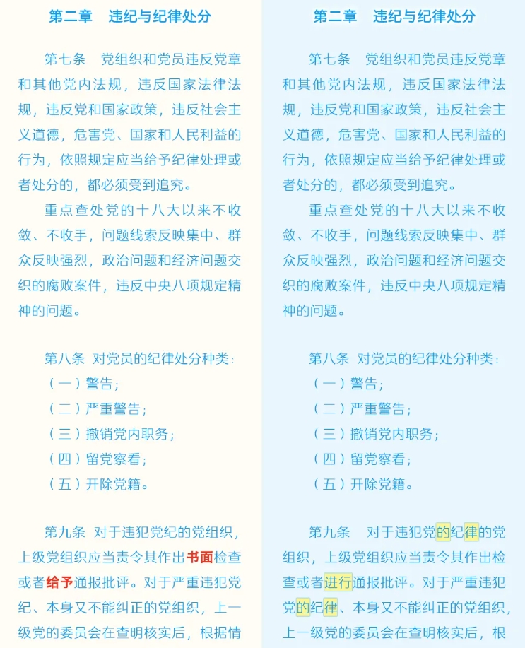 微信截图_20240910135836.jpg