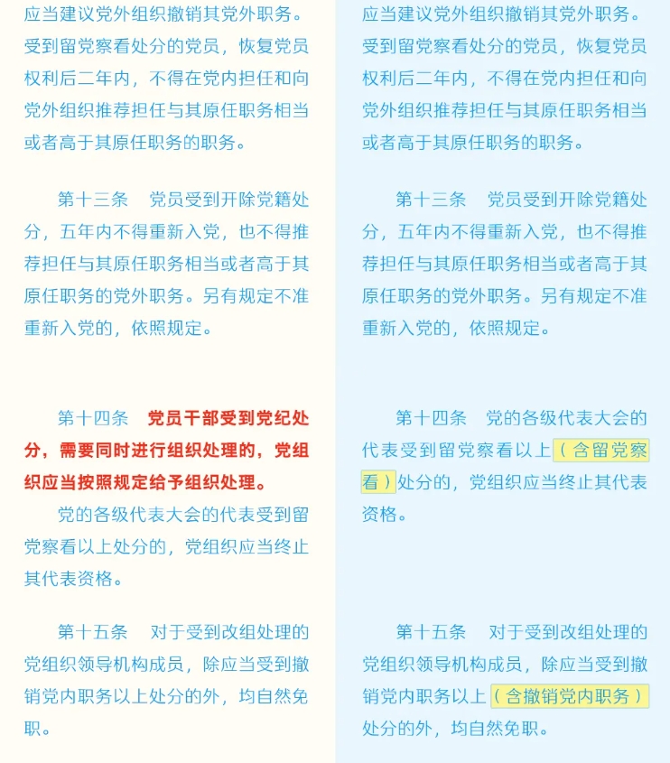 微信截图_20240910135934.jpg