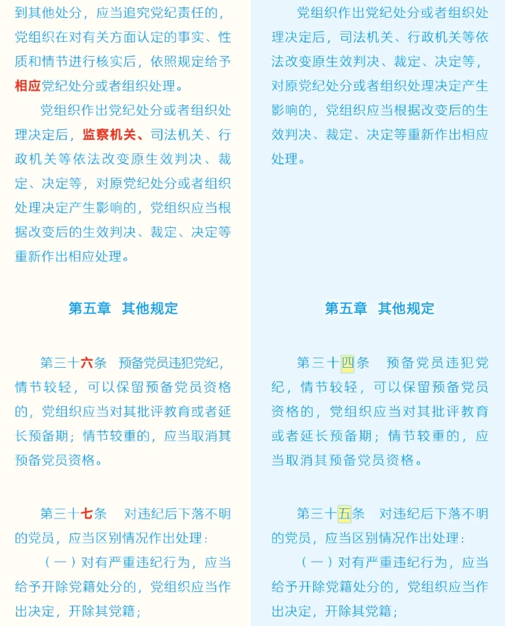 微信截图_20240910140230.jpg