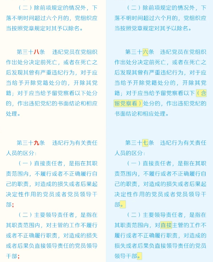 微信截图_20240910140249.jpg