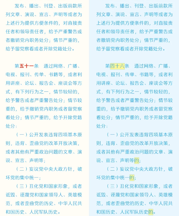 微信截图_20240910140406.jpg