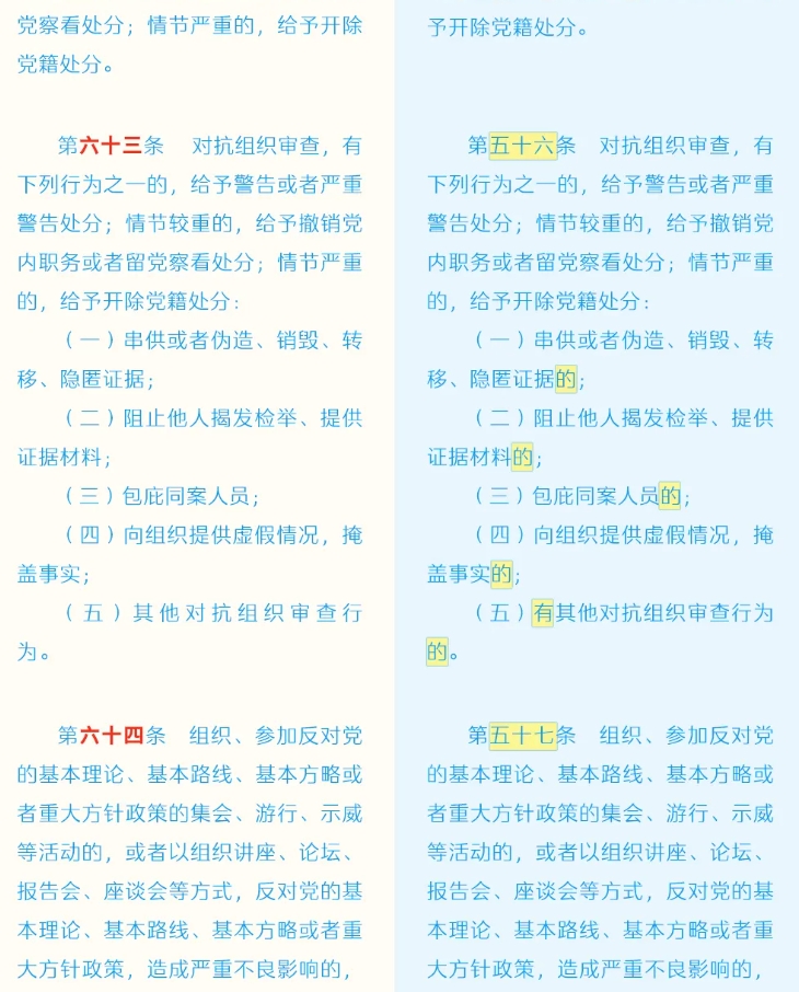 微信截图_20240910140539.jpg
