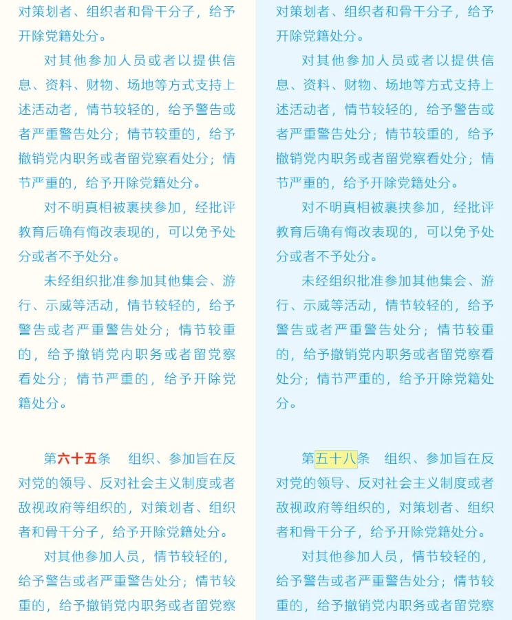 微信截图_20240910140610.jpg