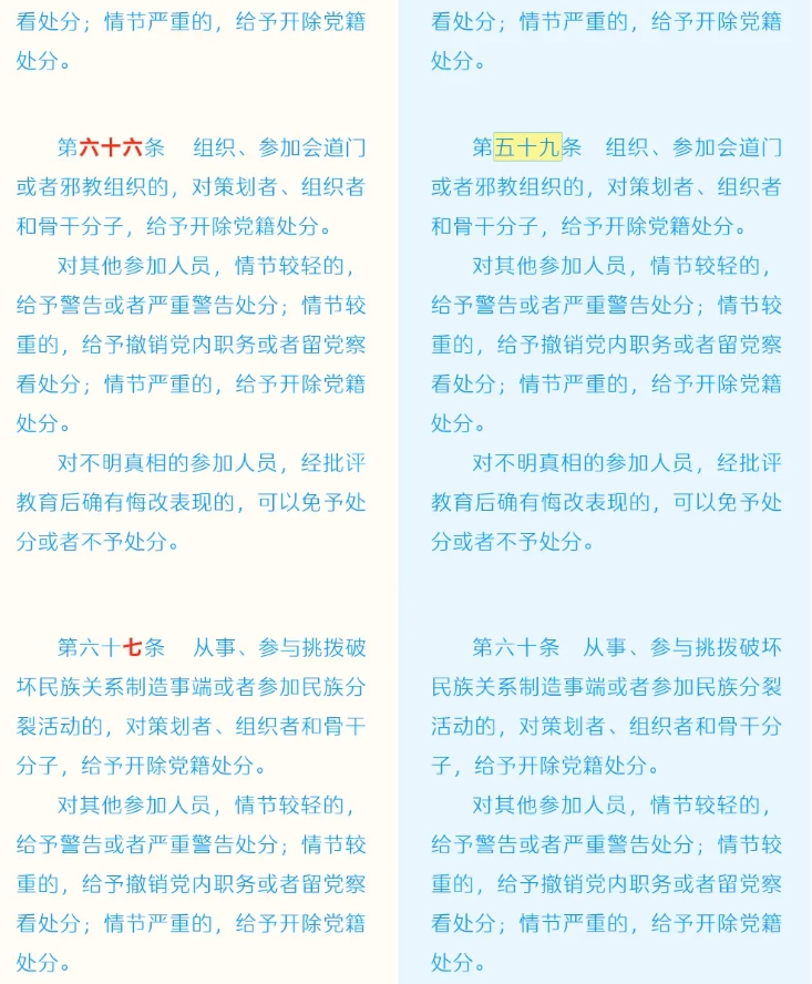 微信截图_20240910140624.jpg