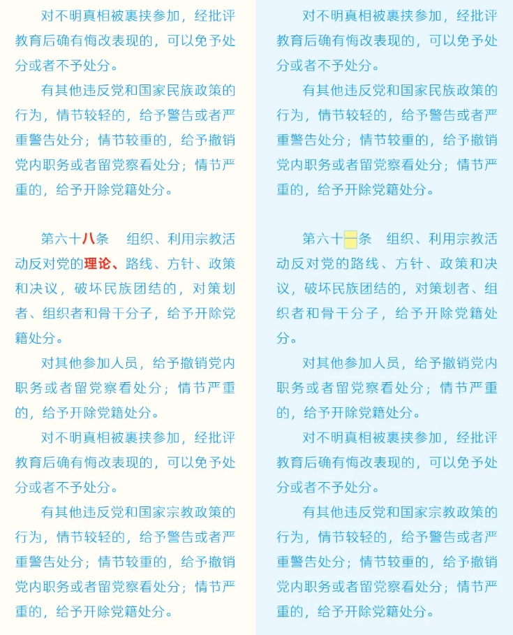 微信截图_20240910140637.jpg