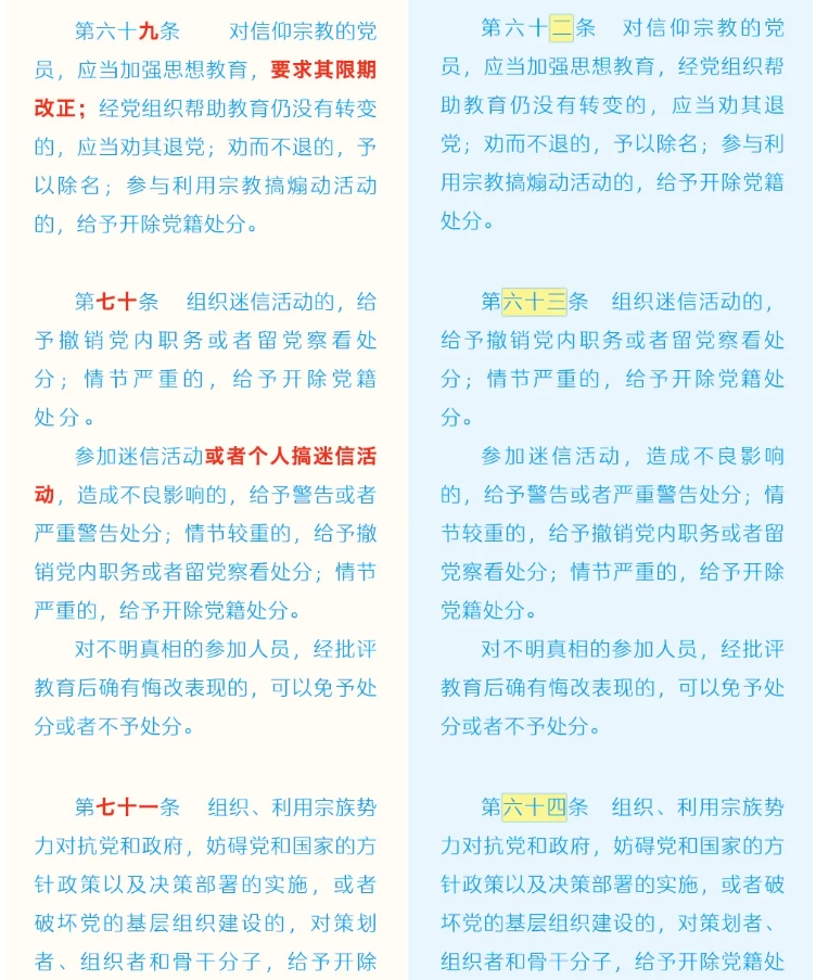 微信截图_20240910140652.jpg