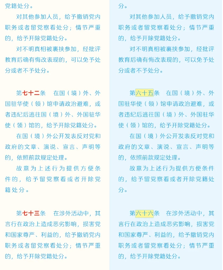 微信截图_20240910140708.jpg