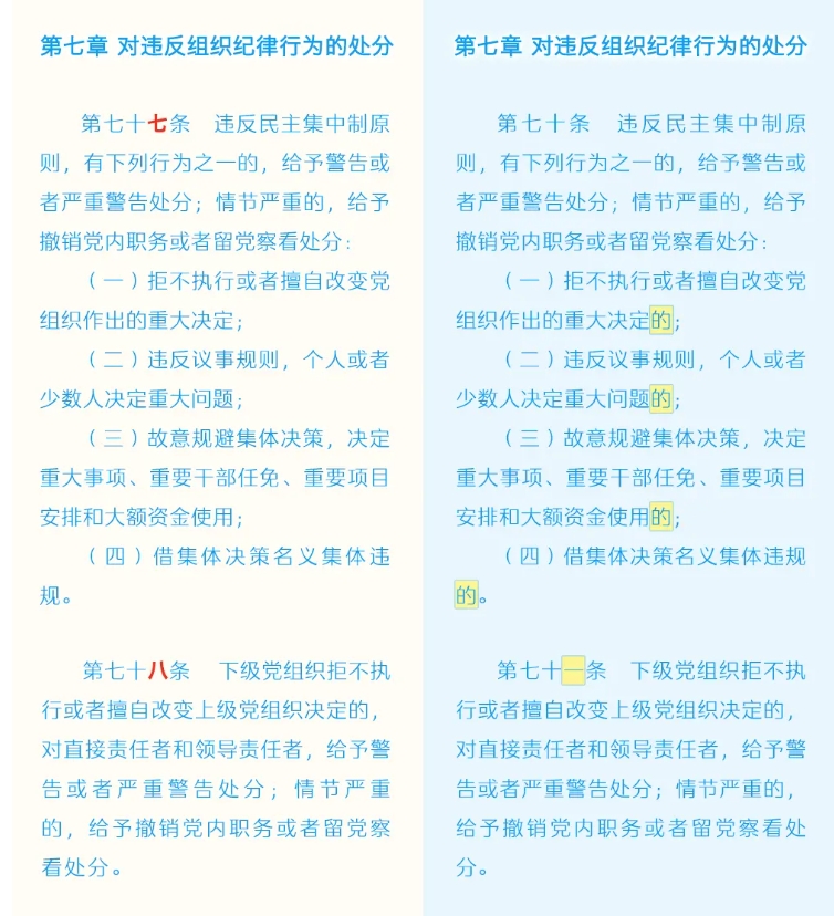 微信截图_20240910140745.jpg