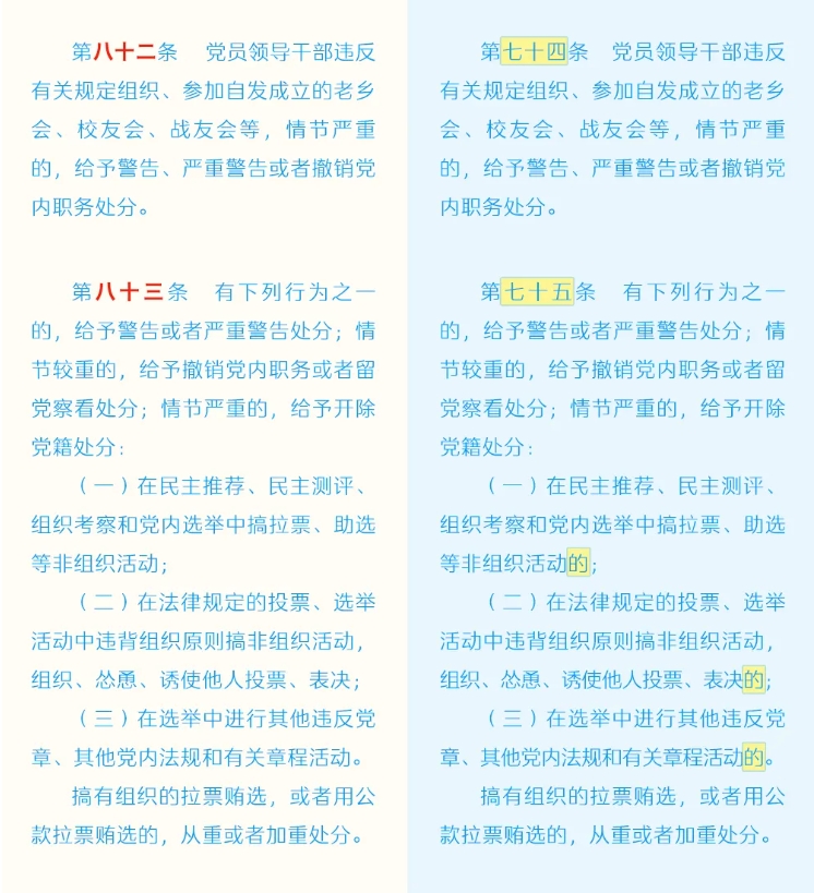 微信截图_20240910140904.jpg