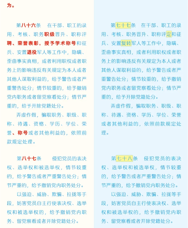 微信截图_20240910140937.jpg