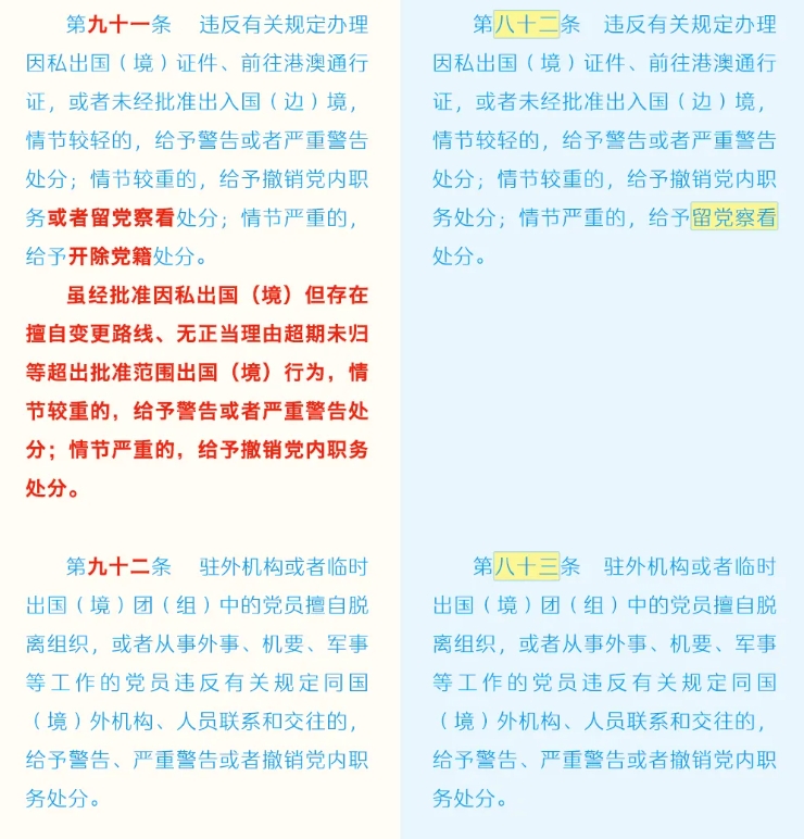 微信截图_20240910141017.jpg