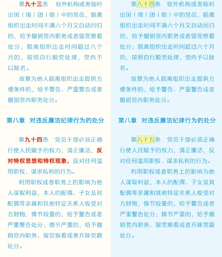 微信截图_20240910141035.jpg