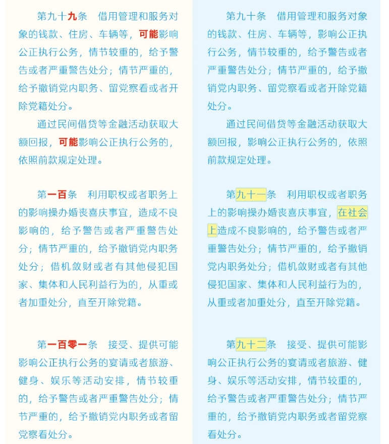 微信截图_20240910141118.jpg