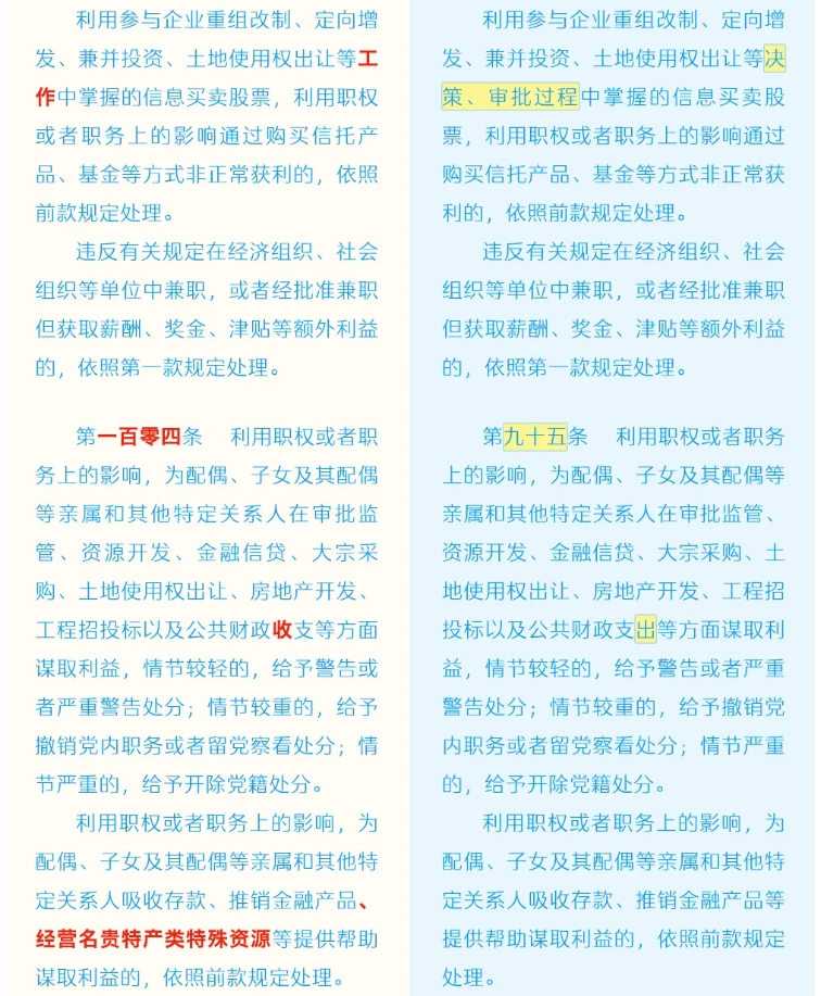 微信截图_20240910141154.jpg