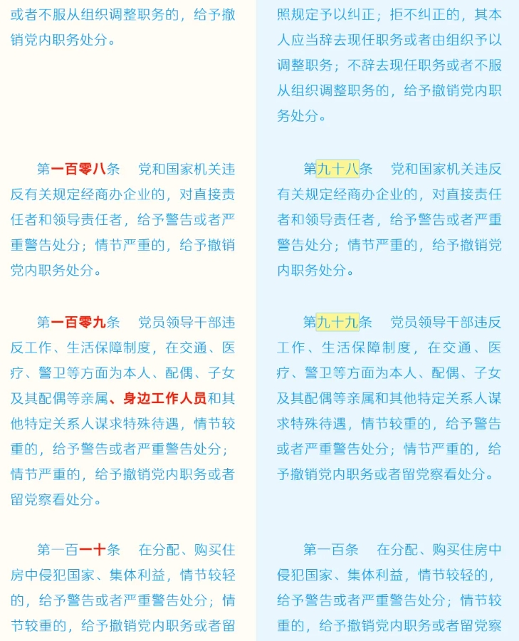 微信截图_20240910141242.jpg