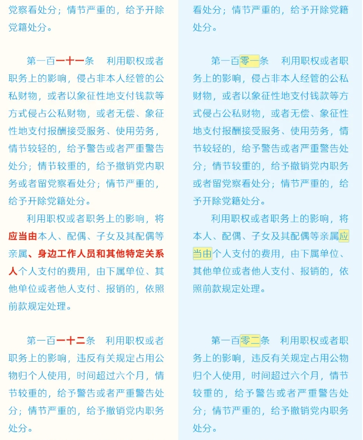 微信截图_20240910141259.jpg