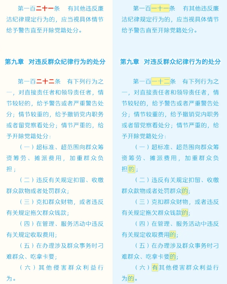微信截图_20240910141447.jpg