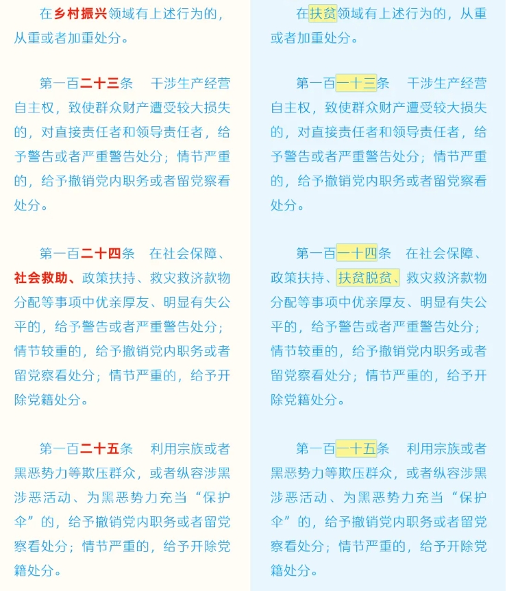 微信截图_20240910141501.jpg