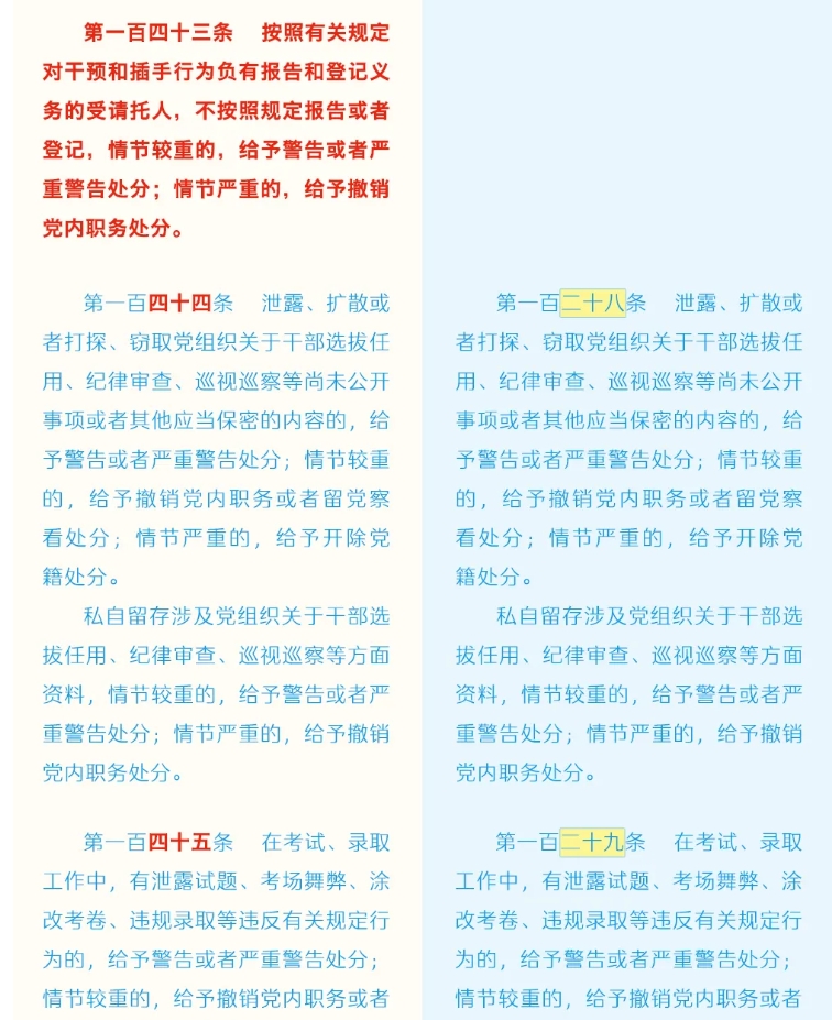 微信截图_20240910141825.jpg