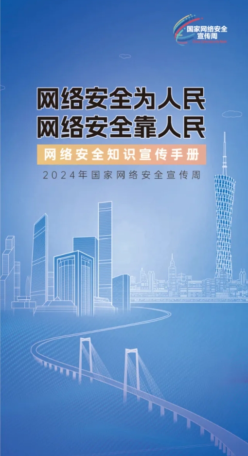 微信截图_20240911101510.jpg