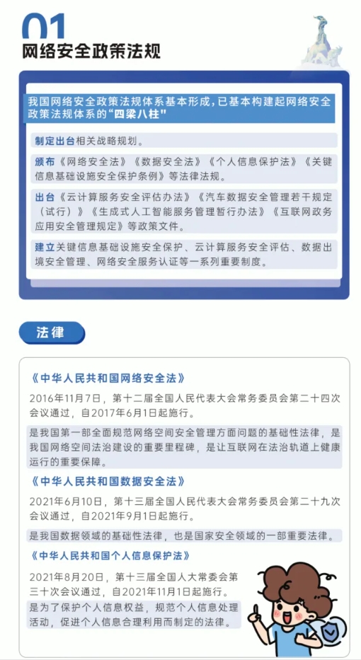 微信截图_20240911101541.jpg