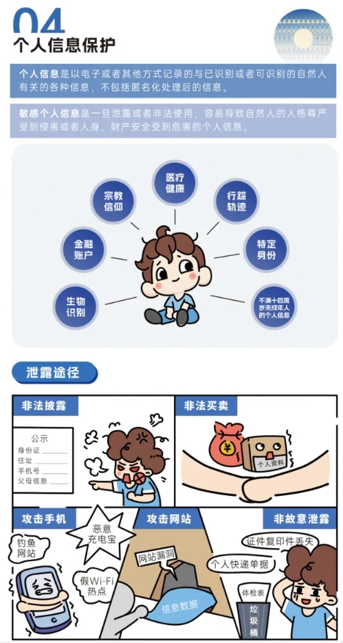微信截图_20240911101928.jpg
