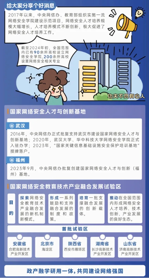 微信截图_20240911102101.jpg