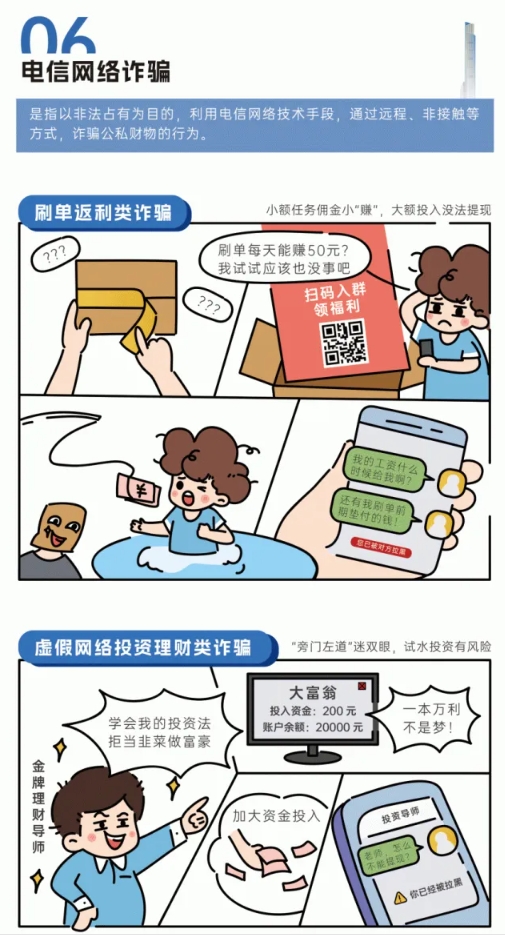 微信截图_20240911102121.jpg