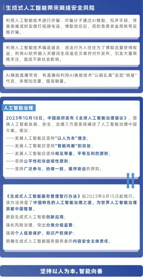 微信截图_20240911102330.jpg