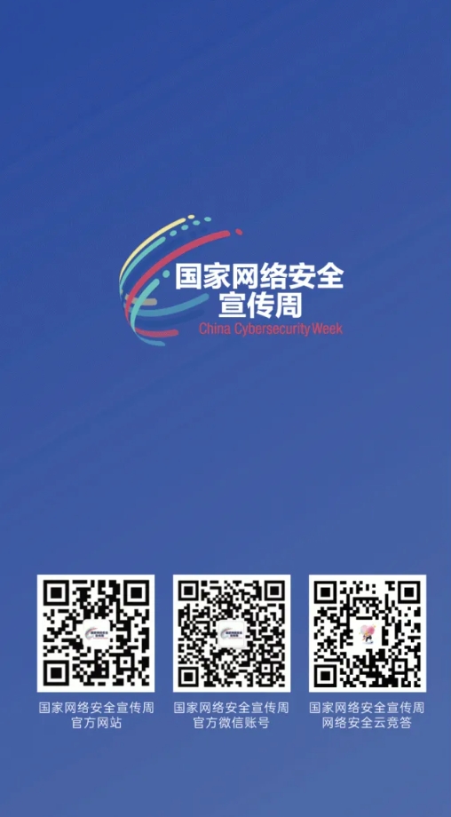 微信截图_20240911102350.jpg