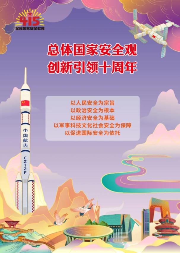 微信截图_20240911105924.jpg