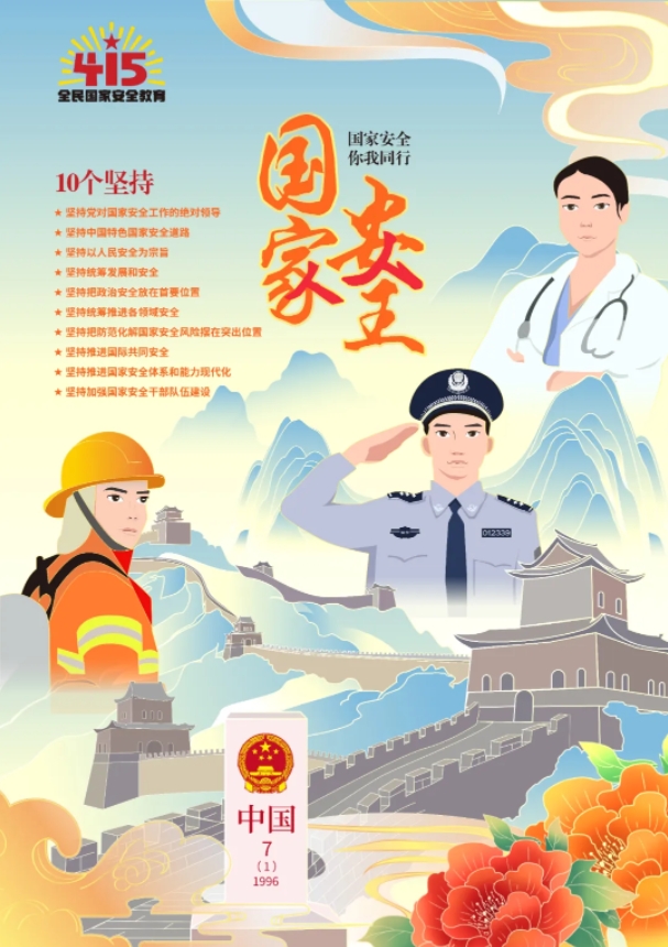 微信截图_20240911105942.jpg