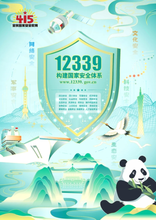 微信截图_20240911110016.jpg