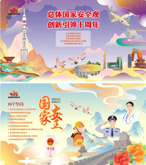 微信截图_20240911110038.jpg