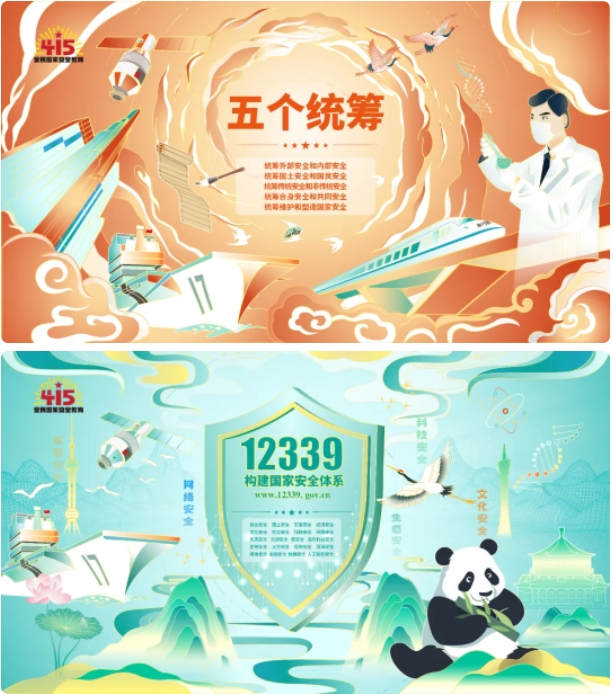 微信截图_20240911110054.jpg