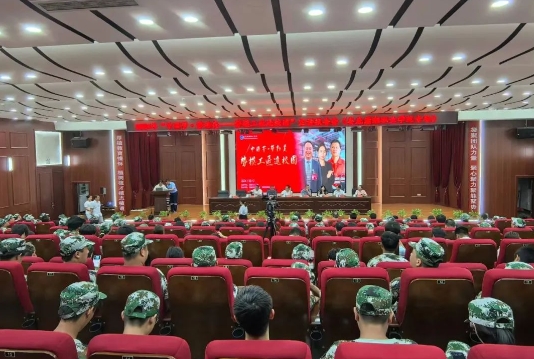 微信截图_20240914100909.jpg
