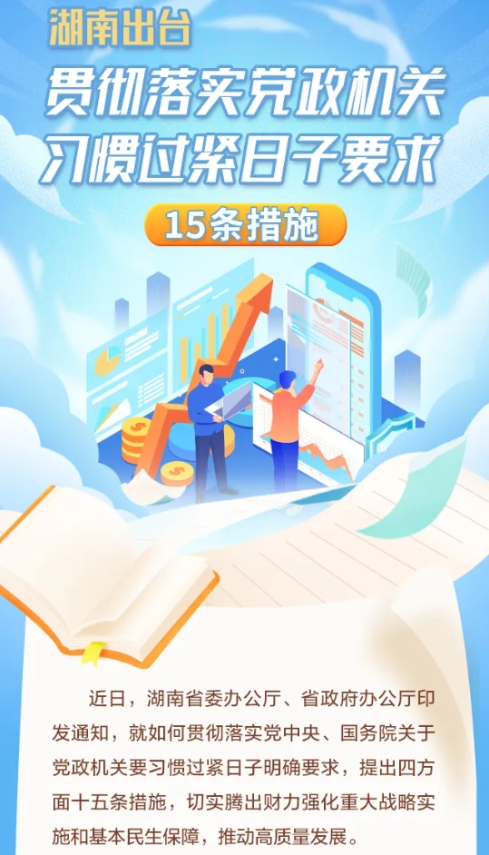 微信截图_20240914103104.jpg